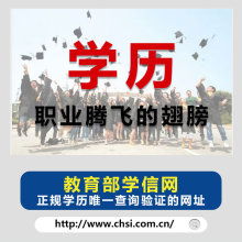 武漢敏行篤學教育咨詢有限責任公司 教育信息咨詢服務的專業供應商